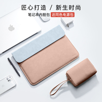 Notebook inner bag for Apple Lenovo small new air13 3 inch Huawei matebook14 computer macbook protective cover 13 female pro15 Xiaomi Dell 15