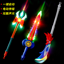 Childrens flash sword electric cool king holy sword Laser sword Childrens luminous plastic knife 2 years old 3 boys toy
