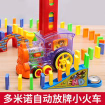 Dominoes automatic delivery car Children 2 boys 3-6 years old electric small train licensing placement educational toys