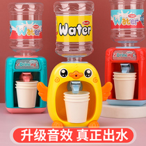 Can water water dispenser house kitchen small simulation small yellow duck baby boy girl childrens toy