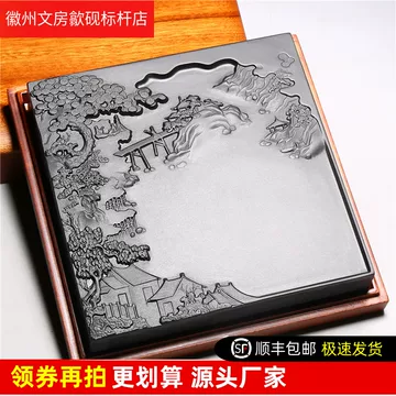 文房四宝晝道具硯老坑龍鳳図柄 中国古玩 端溪硯 唐物 中国