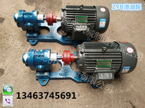 ZYB-3 2 0 Coal tar pump Slag oil pump Asphalt mixing station pump Heavy oil pump