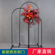 Wedding props Rainbow Road lead iron art geometry mountain flowing water arched stage wedding flowers colorful road guide