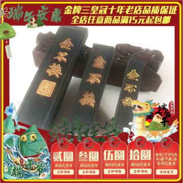 黄山松烟徽墨-黄山松烟徽墨促销价格、黄山松烟徽墨品牌- 淘宝