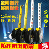  Black King Kong brand style series Steel tape measure 5m 7 5m tape measure ABS ruler shell King Kong Metric metric imperial tape measure