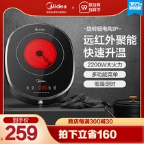 Midea electric pottery stove household stir-frying intelligent induction cooker multi-function high power non-picking pot small light wave electric pottery stove