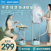 Beautiful hanging ironing machine household hand-held iron ironing machine vertical hanging ironing small steam artifact hanging ironing