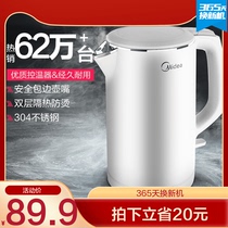 Midea electric kettle household automatic large capacity electric kettle 304 stainless steel kettle insulation official flagship