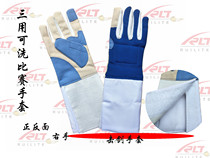 Fencing equipment competition non-slip sports gloves can be washed for three purposes