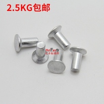GB869 countersunk head aluminum solid rivets flat cone head traffic sign aluminum nails 3*5-6-8-10-12-16-20