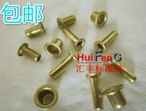 GB876 Copper hollow rivet through hole rivet copper corns 5*4-5-6-7-8-9-10-12 (2 pounds per pack)
