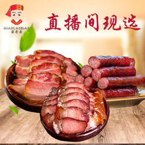 Hunan Xiangxi Miao old topsoil pig bacon firewood smoked five flowers hind legs sausage spiced spicy live special shot