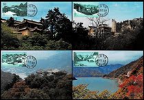 2003-13 Kongtong Mountain Stamp Postcard Limit A Set of 4 Full Product