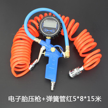 Automobile tire tire toning gauge tube filling tool pressure gauge air head Chuck air nozzle filling joint