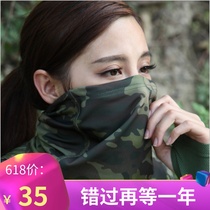 Chiefs collar outdoor sports camouflage scarf elastic quick-drying material sunscreen collar magic headscarf