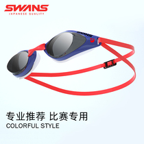 SWANS poetry rhyme Japan imported professional training competition swimming glasses high definition waterproof anti fog swimming goggles SR71N