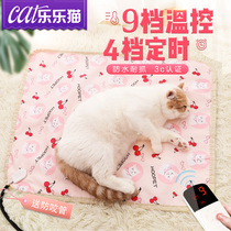 Pet electric blanket cat heater small electric blanket mini pet special dog heating pad thermostatic and waterproof