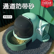 Cat litter box Fully enclosed drawer corridor type large odor-proof splash-proof with sand odor-proof young cat toilet supplies