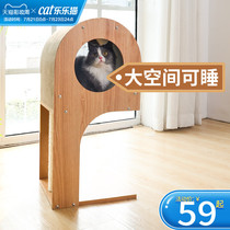 Cat claw board nest King size vertical claw grinder Protection sofa Multi-function cat nest Cat claw board toy Cat supplies