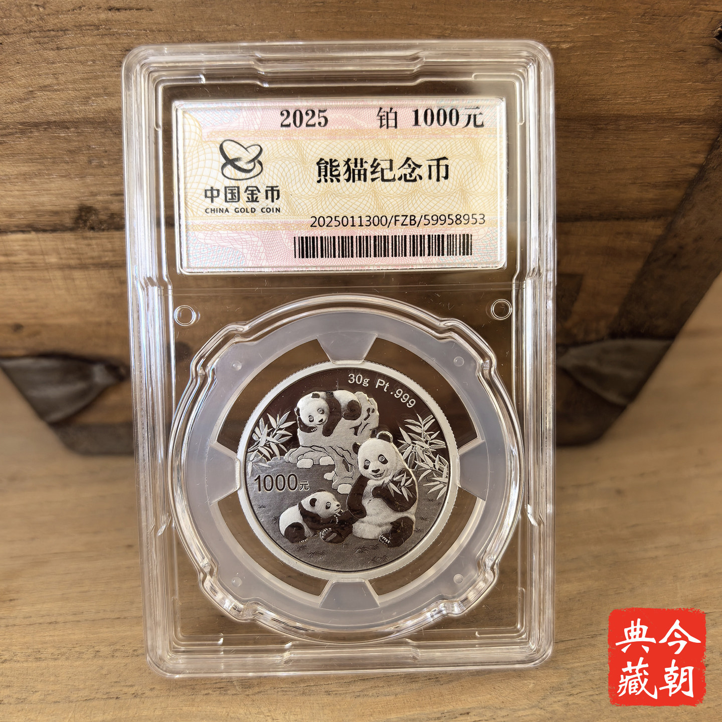 熊猫金币30克-熊猫金币30克促销价格、熊猫金币30克品牌- 淘宝