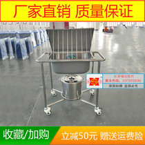 Hospital thickening 304 stainless steel debridement car cleaning car operating room nursing car cart with bucket Flushing Car