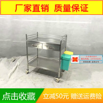 Hospital 304 Stainless Steel Hospital Thickened Anesthesia Vehicle Car Rescue Car Double-layer Medicine Delivery Vehicle