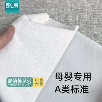 超柔起毛布魔术贴-超柔起毛布魔术贴促销价格、超柔起毛布魔术贴品牌- 淘宝