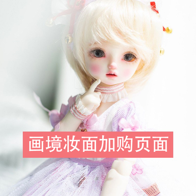 taobao agent [Thirty President] Painting Humanoid Society 6 points/4 points/5 points official makeup is limited to purchase