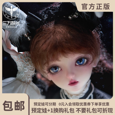 taobao agent [Thirty President] 3-point female-Moon Rabbit dl322091, bjd doll, ASDOLL angel workshop