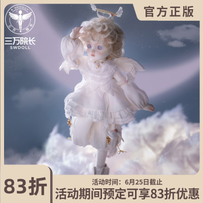 taobao agent [Charmdol /CD] BJD baby clothing 26yf-B009 Little Angel Eetu (EETU) official uniform