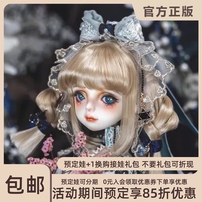 taobao agent [Thirty President Pre -sale] GEM Sunwan Wang Ting · Cage Birds 4 points BJD Girl Mantra Female Natali