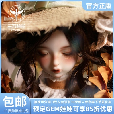 taobao agent [Thirty President] Vincent's Flower Series 4 points BJD Girl Sunny 43cm Booking