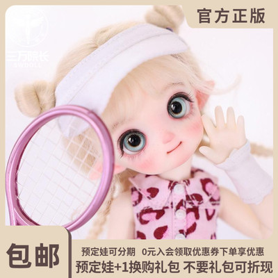 taobao agent [Thirty President] XAGA Bubble Sugar 6 -point Care BJD Female Doll XAGADOLL genuine full set of dolls