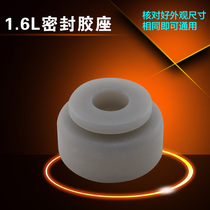 Universal Midea 1 6-liter YN161 MB-WYN201 Rice Cooker sealant holder MB-spill-proof plate sealant ring