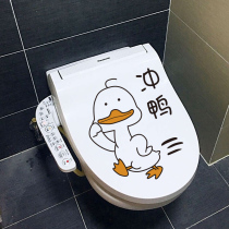Net Red Personality Funny Toilet toilet Toilet Sticker Toilet Bathroom Idea Waterproof Sticker self-adhesive decorative arrangement
