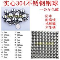 National Label 304 stainless steel ball steel ball ball bearing round beads 4 5 6 7 8 9 10 11 12 13 14mm