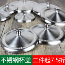 Stainless steel dustproof cup lid round mug cup lid cup lid cup lid with handle