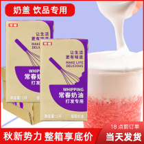 Taiwan Changchun light cream purple tribute tea milk cover drink decorative purple box animal and plant fresh jet sent 12 boxes