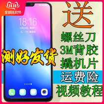 The application of vivo X21 screen assembly X21A X21UD A X21I X21iA X20 X20A inside and outside framed