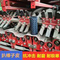 Corn harvester skinning roller accessories full set of pickled fish scales roller spiral roller rubber roller