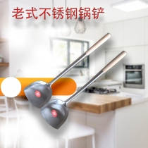 Thickened stainless steel spatula solid wood Chinese stainless steel household stir-frying spatula traditional old-fashioned household hotel 304