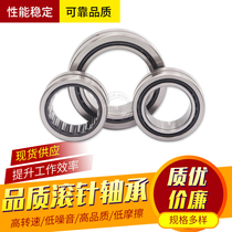 Without inner needle roller bearing steel NK18 16 18 20 19 16 19 20 20 16 20 20 21 16