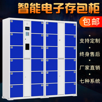 Supermarket electronic storage cabinet Shopping mall storage cabinet Face recognition intelligent storage Express cabinet Employee mobile phone storage cabinet