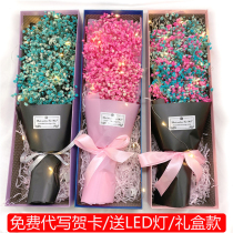  Teachers Day send girlfriends birthday gifts starry dried flower bouquets creative and practical boyfriend and girlfriend eternal flowers real flowers