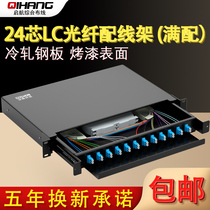 Top Zhen 24-core LC track pull-out fiber distribution frame terminal box optical cable pigtail fusion box ODF connection box