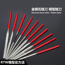 Jinshi file shaping flat file assorted file diamond file grinding tool model file