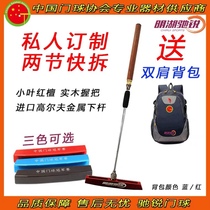 2021 Minghu Chi Rui small leaf red sandalwood custom length door club door bat imported Golf
