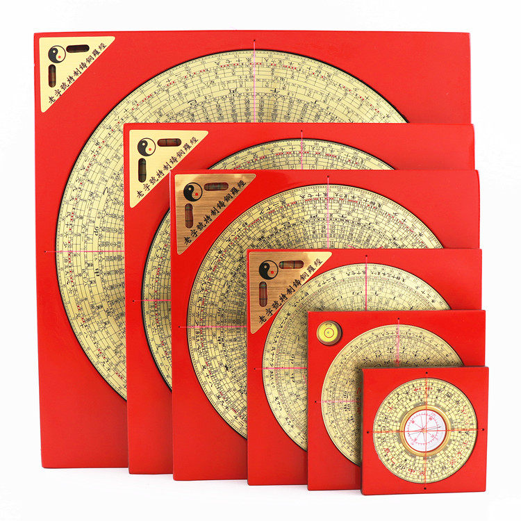 三元三合综合罗盘-三元三合综合罗盘促销价格、三元三合综合罗盘品牌- 淘宝