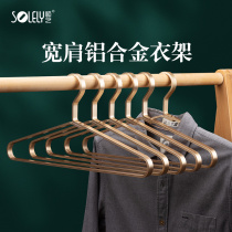 Shunyi light luxury thickened aluminum alloy wide clothes rack household clothes high-grade adult clothes support high-grade clothes hanging drying rack