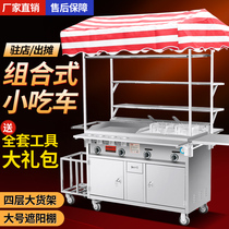 Gas snack cart cart stall hand grab cake Commercial mobile car Fried barbecue car Fried skewer Night Market hand push food truck
